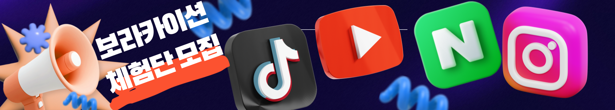 보라카이션 이벤트 배너 - 보라카이 자유여행 특별 혜택